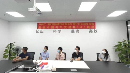 深圳信測標準技術(shù)服務股份有限公司 技術(shù)服務的卓越實踐與行業(yè)影響